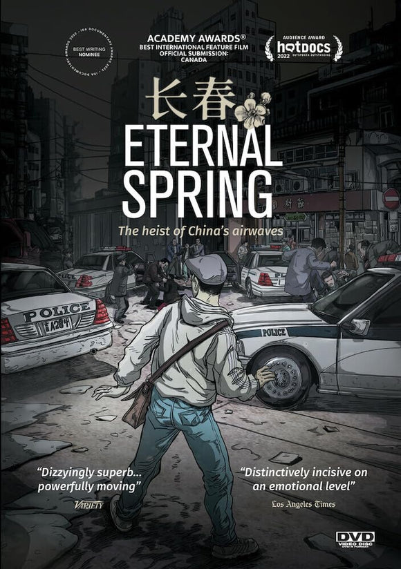 Eternal Spring (DVD-R)