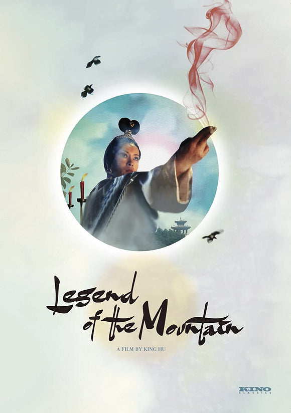Legend Of The Mountain (DVD)