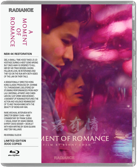 Moment Of Romance, A (Limited Edition BLU-RAY)