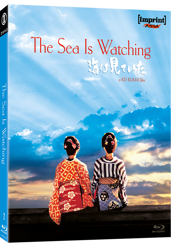 Sea Is Watching, The (Limited Edition Slipcover BLU-RAY)