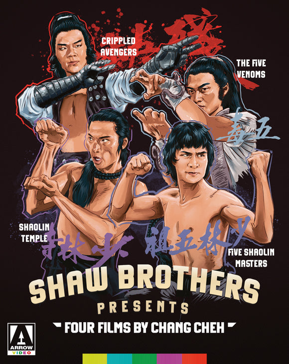 Shaw Brothers Presents: Four Films by Chang Cheh (BLU-RAY)