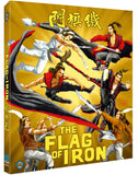 Flag Of Iron (Limited Edition BLU-RAY)