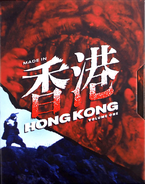 Made in Hong Kong: Volume #1 (Limited Edition Slipcover BLU-RAY)