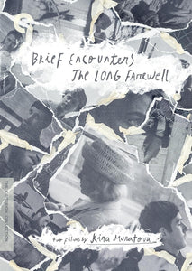 Brief Encounters / The Long Farewell: Two Films by Kira Muratova (DVD)