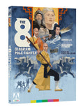 8 Diagram Pole Fighter, The (Previously Owned BLU-RAY)