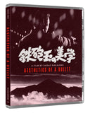 Aesthetics Of A Bullet (Limited Edition BLU-RAY) Pre-Order Deadline April 14/26 Coming to Our Shelves June 2026