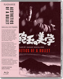 Blu-ray cover of 'Aesthetics of a Bullet' with text and graphic design.