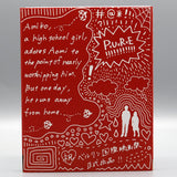 Amiko (US Import Limited Edition Slipcover BLU-RAY)