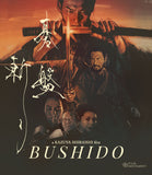 Bushido (US Import Limited Edition Slipcover BLU-RAY) Coming to Our Shelves June 23/26