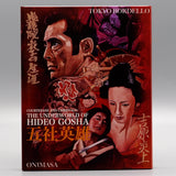 Courtesans & Criminals: The Underworld of Hideo Gosha (US Import Limited Edition Slipcover BLU-RAY) Order Now to get your copy a month early. Release Date January 27/26