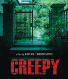 Creepy (US Import Limited Edition Slipcover BLU-RAY)