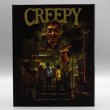 Creepy (US Import Limited Edition Slipcover BLU-RAY)