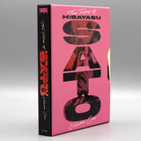 Films of Hisayasu Satō, The: Volume #1 - Re-Wind / Lustmord / Love Letter In the Sand (US Import Limited Edition Slipcase BLU-RAY)