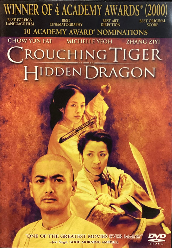 Crouching Tiger, Hidden Dragon (Previously Owned DVD)