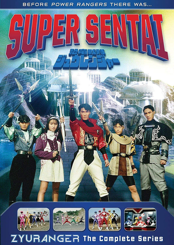 Super Sentai: Zyuranger: The Complete Series (Previously Owned DVD)