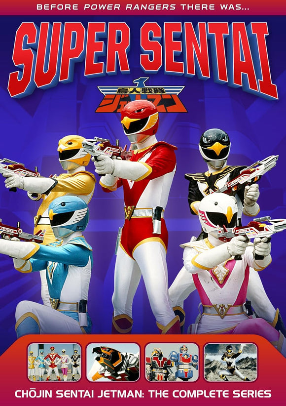 Super Sentai: Chojin Sentai Jetman: The Complete Series (Previously Owned DVD)