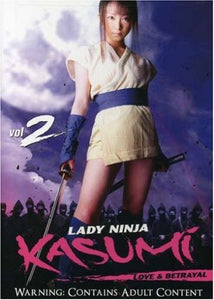 Lady Ninga Kasumi: Love & Betrayal Vol 2 (Previously Owned DVD)