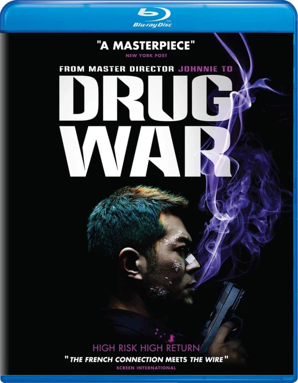 Drug War (Previously Owned BLU-RAY)