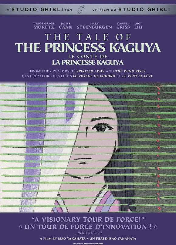 Tale of The Princess Kaguya, The (Previously Owned DVD)