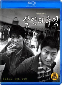 Memories Of Murder (Previously Owned BLU-RAY)