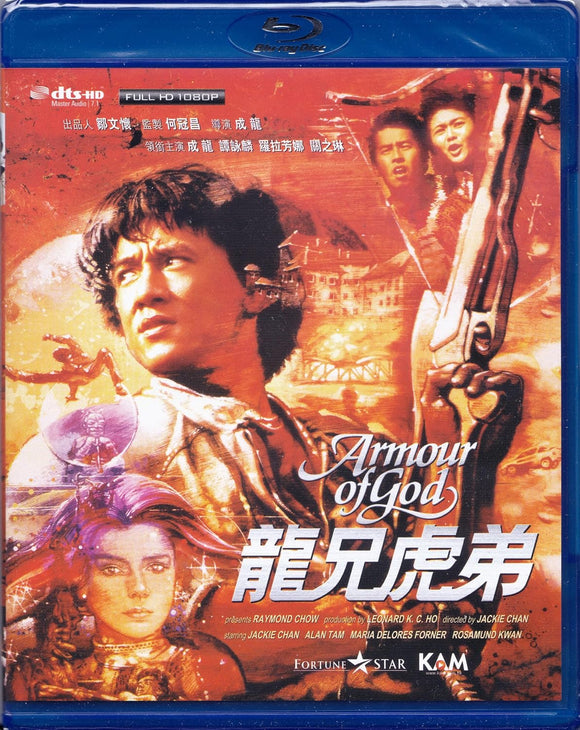 Armour of God (Previously Owned BLU-RAY)