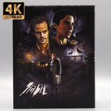 Films of Larry Fessenden, The: Volume 1 - Habit & No Telling (US Import Limited Edition Slipcase 4K UHD/BLU-RAY Combo)