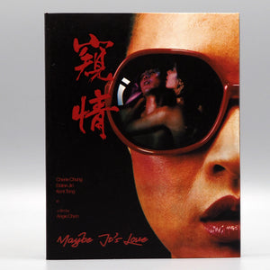 Maybe It's Love (Limited Edition Slipcover BLU-RAY) Release Date Janaury 28/25