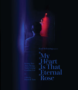 My Heart Is That Eternal Rose (BLU-RAY) Pre-Order Deadline October 8/24 Release Date October 29/24