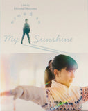 Blu-Ray slipcover for 'My Sunshine' with a person and a child on a white background