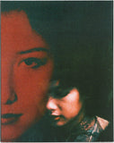 Ombres De Soie (US Import Limited Edition Slipcover BLU-RAY)