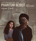 Phantom Beirut (US Import Limited Edition Slipcover BLU-RAY) Coming to Our Shelves June 23/26