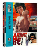 Roaring Fire (BLU-RAY) Coming to Our Shelves September 2026