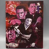 Red Peony Gambler I-III (Limited Edition Slipcover BLU-RAY)