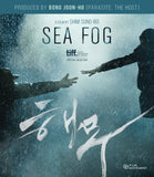 Sea Fog (US Import Limited Edition Slipcover BLU-RAY)