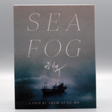 Sea Fog (US Import Limited Edition Slipcover BLU-RAY)
