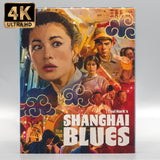 Shanghai Blues (US Import Limited Edition Slipcover 4K UHD/BLU-RAY Combo)