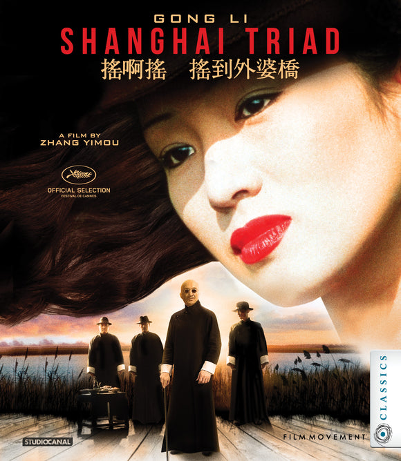 Shanghai Triad (BLU-RAY)