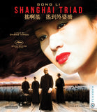 Shanghai Triad (Limited Edition Slipcover BLU-RAY)