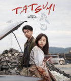 Tatsumi (US Import Limited Edition Slipcover BLU-RAY)