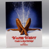 Warm Water Under A Red Bridge (US Import Limited Edition Slipcover BLU-RAY)