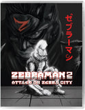 Zebraman 2: Attack On Zebra City (UK Import Limited Edition Region B BLU-RAY)