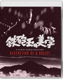 Aesthetics Of A Bullet (BLU-RAY) Pre-Order Deadline September 1/26 Release Date October 6/26