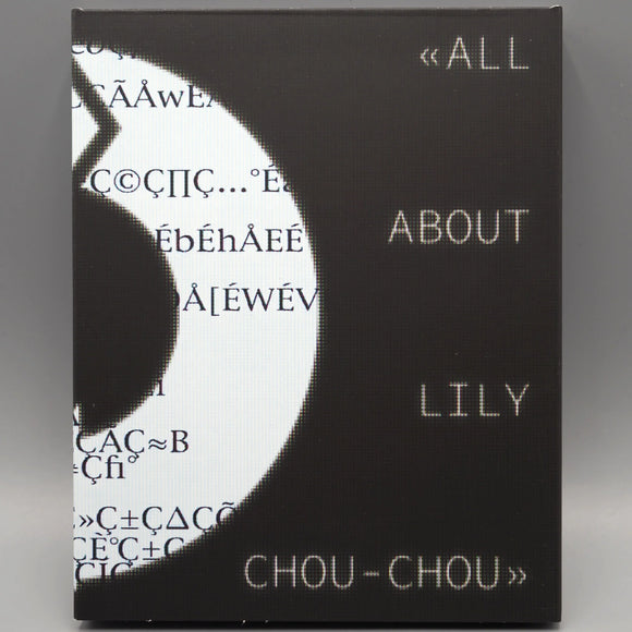 All About Lily Chou Chou (Limited Edition Slipcover BLU-RAY) Pre-Order by April 15/24 to get a copy a month before Street Date. Release Date May 28/24