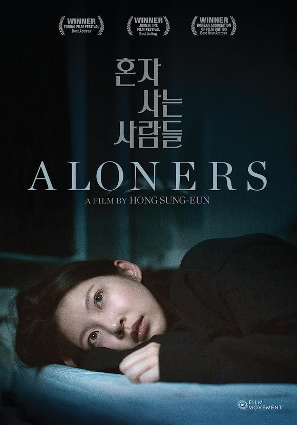Aloners (DVD)
