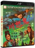 Angry River, The (BLU-RAY)