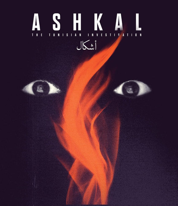 Ashkal: The Tunisian Investigation (BLU-RAY)