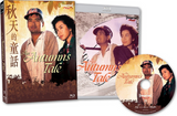 Autumn's Tale, An (Australian Import Limited Edition BLU-RAY)