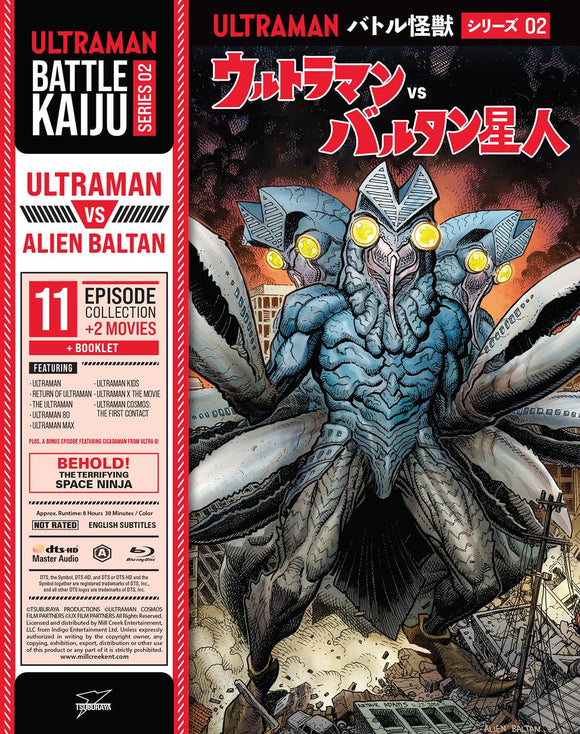Battle Kaiju Series 02: Ultraman Vs. Alien Baltan (BLU-RAY)