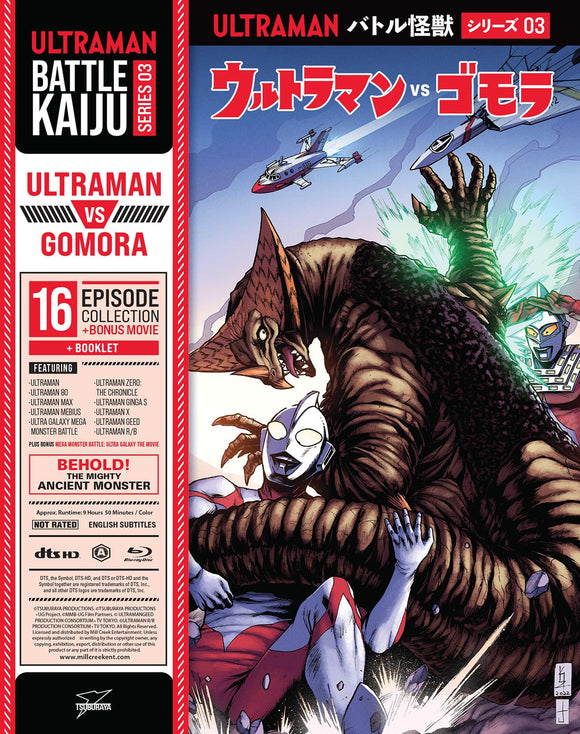 Battle Kaiju Series 03: Ultraman Vs. Gomora (BLU-RAY) Pre-Order April 5/24 Release Date June 11/24