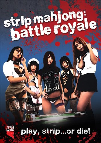 Strip Mahjong: Battle Royale (DVD)